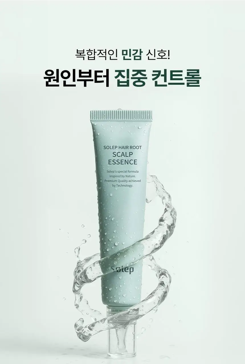 [두피각질/가려움]솔랩 두피 수분/진정 데일리 에센스 40ml 기획 (스케일러 50ml / 5ml 증정) 상세페이지 7